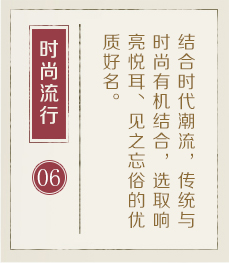 磁县起名流程六